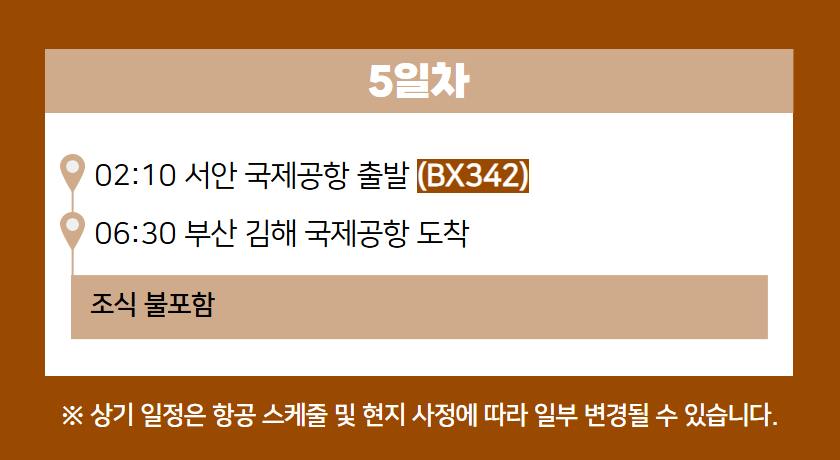 tour_1770000434_BX XIY H 5.png